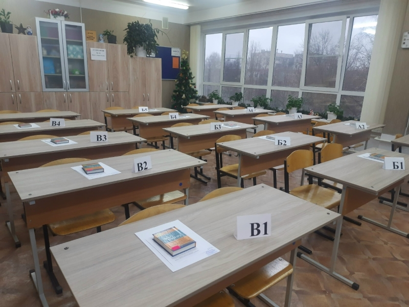Выпускники лицея пишут итоговое сочинение.