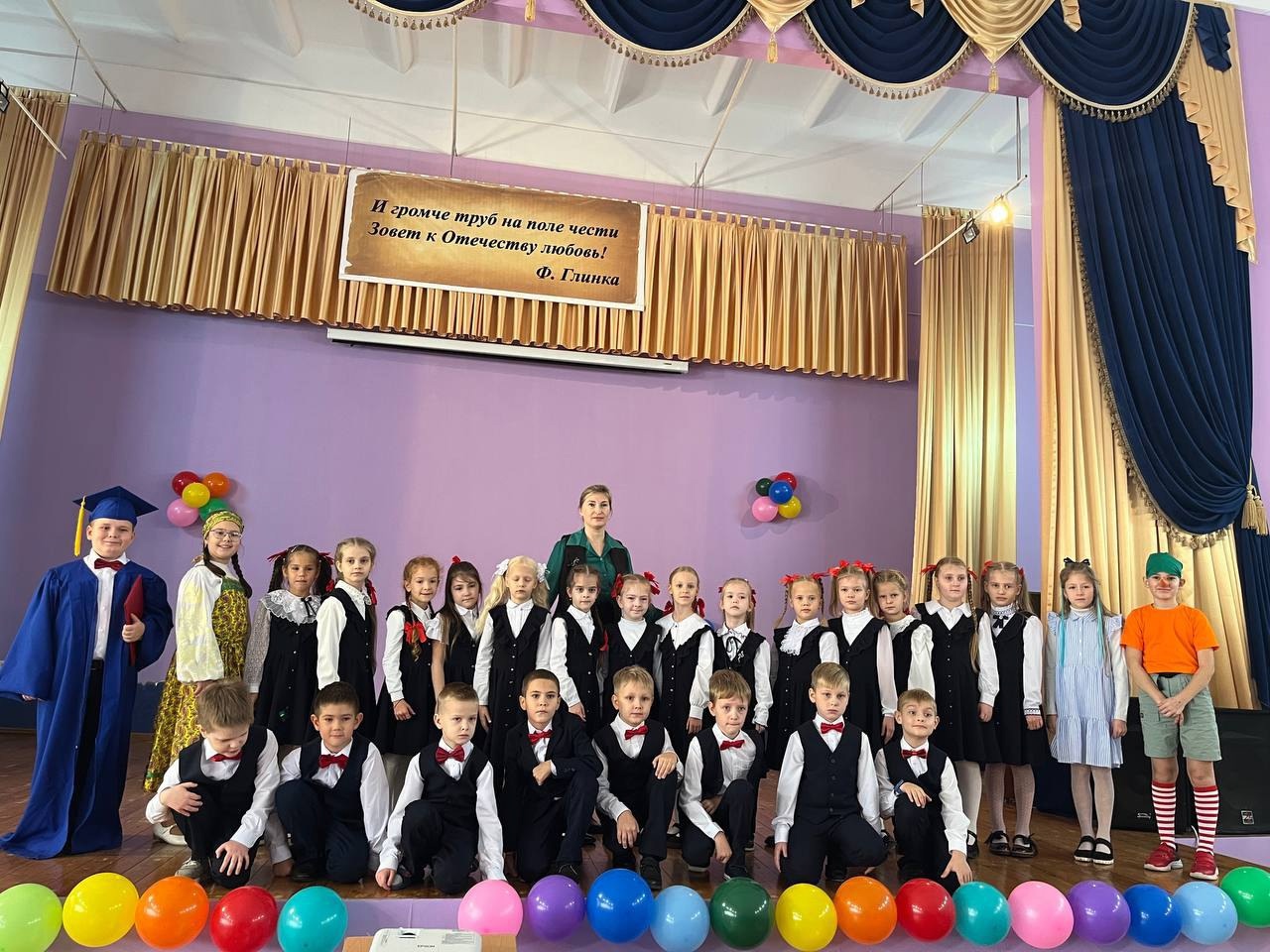 Посвящение в первоклассники